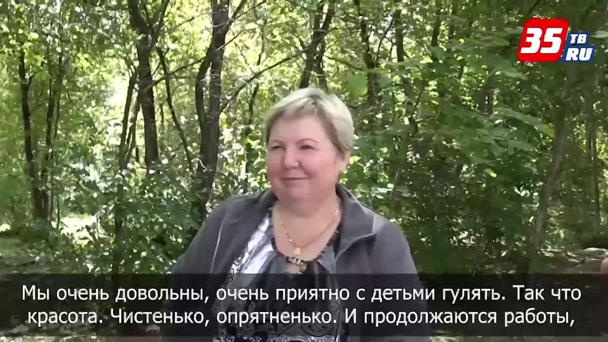 В Вологде продолжится благоустройство Осановской рощи
