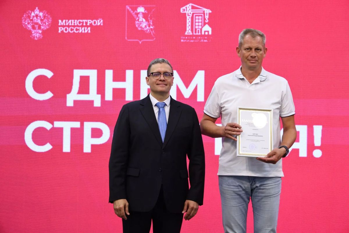 Георгий Филимонов: В преддверии Дня строителя отметил лучших представителей строительной отрасли Вологодчины — передал федеральные награды и вручил областные Георгий Филимонов: В преддверии Дня строителя отметил лучших представителей строительной отрасли Вологодчины — передал федеральные награды и вручил областные