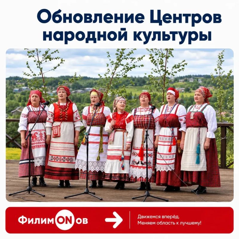 Проект #ФилимONов продолжается