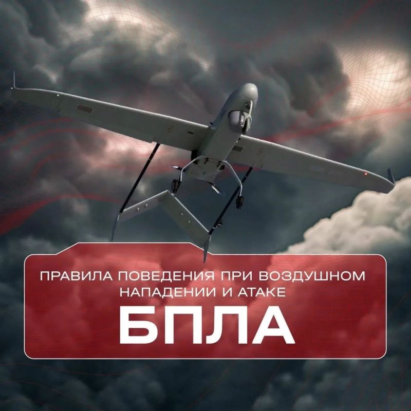 Это важно знать