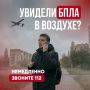 Напоминаем о важном