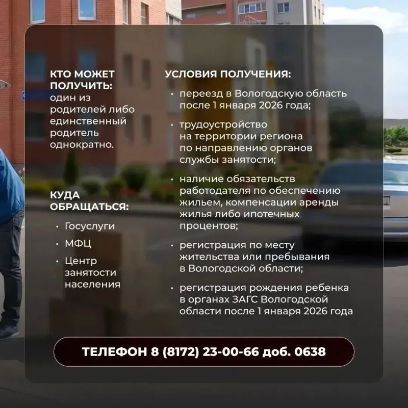 Георгий Филимонов: Заботимся о семьях, которые переезжают на Вологодчину для работы и рождения детей Георгий Филимонов: Заботимся о семьях, которые переезжают на Вологодчину для работы и рождения детей