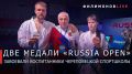 ������� ���������: ������� �������������� ������� �Russia Open � 2026� ��������� ������������ ���������