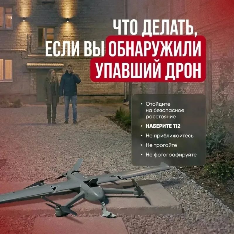 Напоминаем о важном Напоминаем о важном