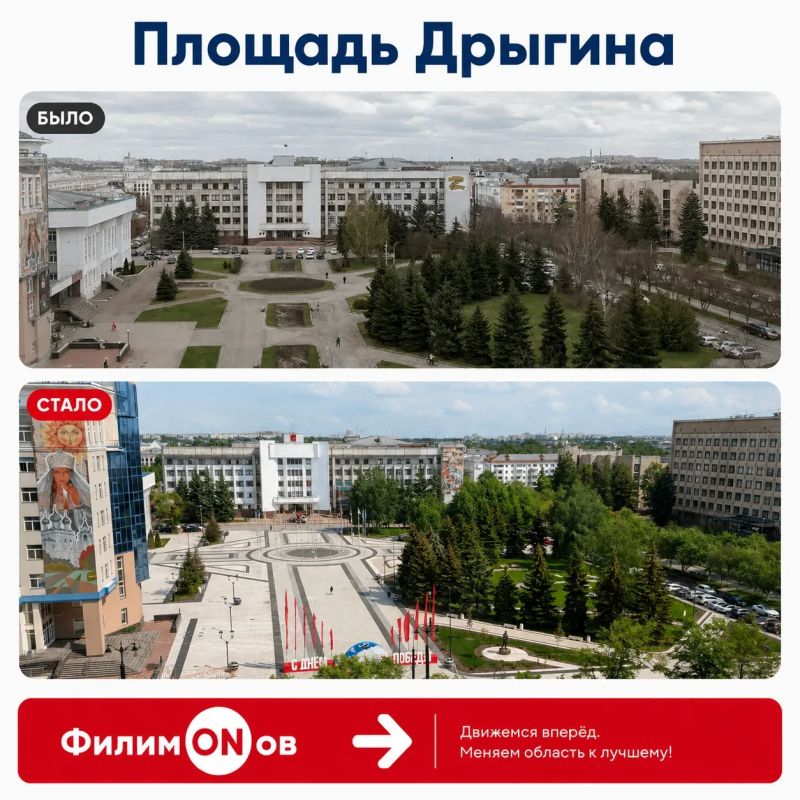 Площадь Дрыгина в Вологде: от транзитной зоны до главной событийной площадки Площадь Дрыгина в Вологде: от транзитной зоны до главной событийной площадки