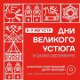 Передай своим друзьям в Питере!