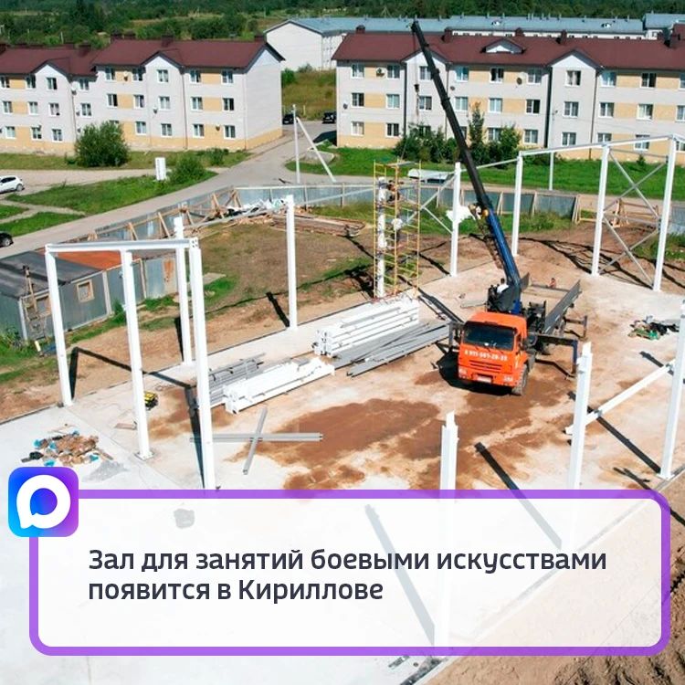 Новый спортивный объект появится в микрорайоне Долгоозёрный