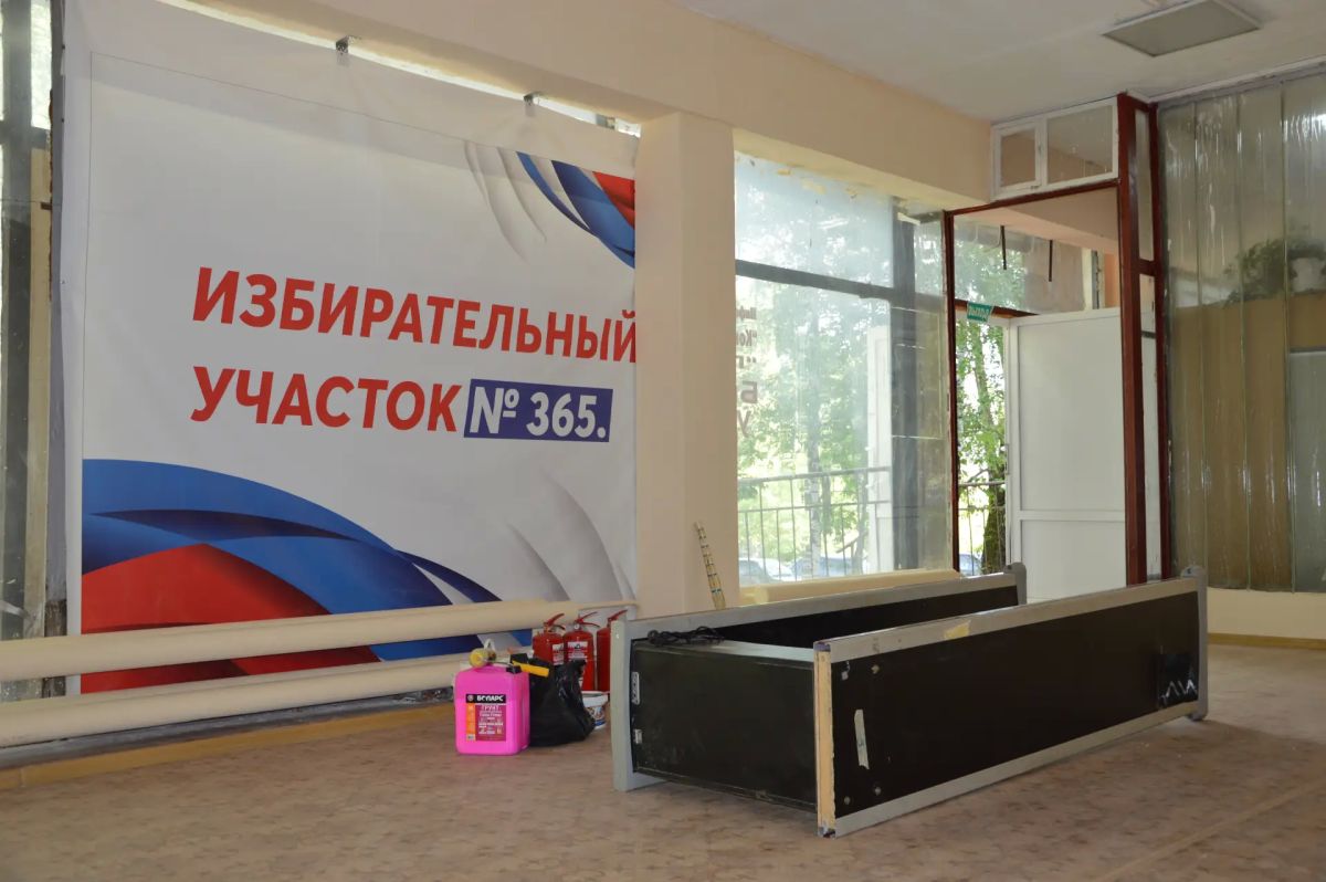 Второй этап обследования помещений избирательных участков проходит в Вологодской области Второй этап обследования помещений избирательных участков проходит в Вологодской области