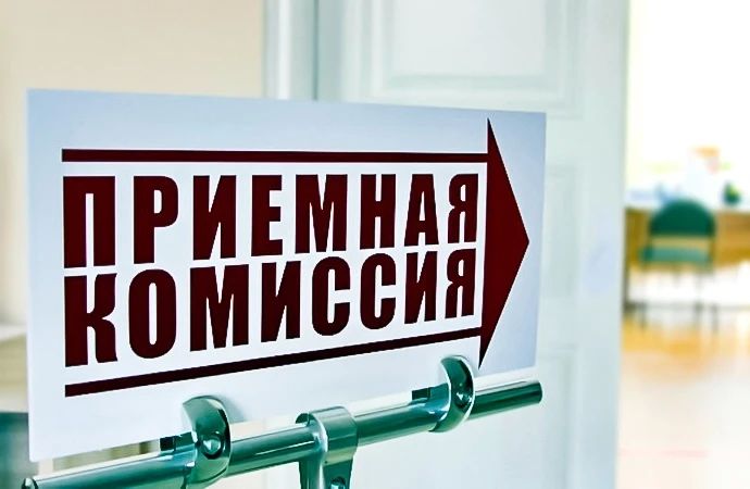 Уважаемые выпускники, у вас еще есть время, чтобы подать заявление в колледжи и техникумы Вологодской области