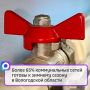 Более 65% коммунальных сетей готовы к зимнему сезону в Вологодской области