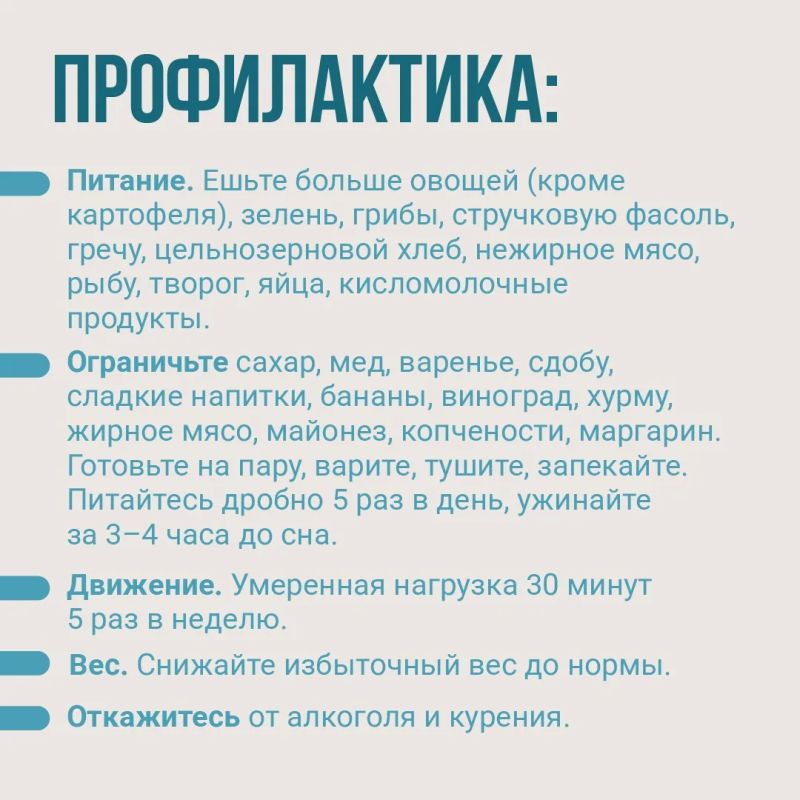 Сахарный диабет 2 типа: что нужно знать? Рассказали специалисты Вологодского Центра общественного здоровья Сахарный диабет 2 типа: что нужно знать? Рассказали специалисты Вологодского Центра общественного здоровья