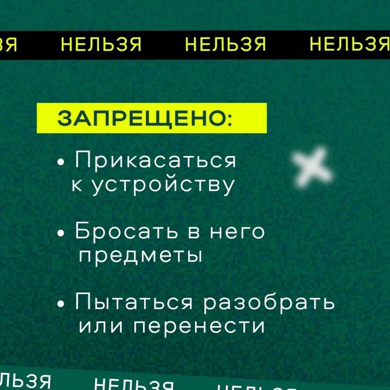 Это важно знать Это важно знать