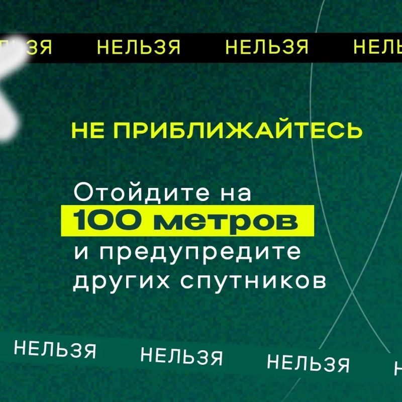Это важно знать Это важно знать