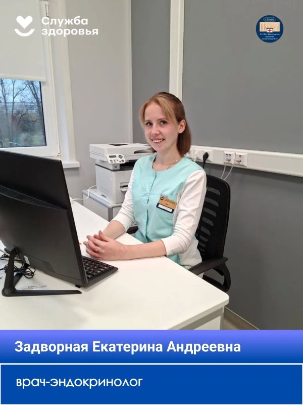 В Вологодской области работают 24 школы сахарного диабета - в поликлиниках и центральных районных больницах В Вологодской области работают 24 школы сахарного диабета - в поликлиниках и центральных районных больницах