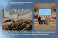 Сотрудники УФК по Вологодской области принимают участие в просветительских мероприятиях