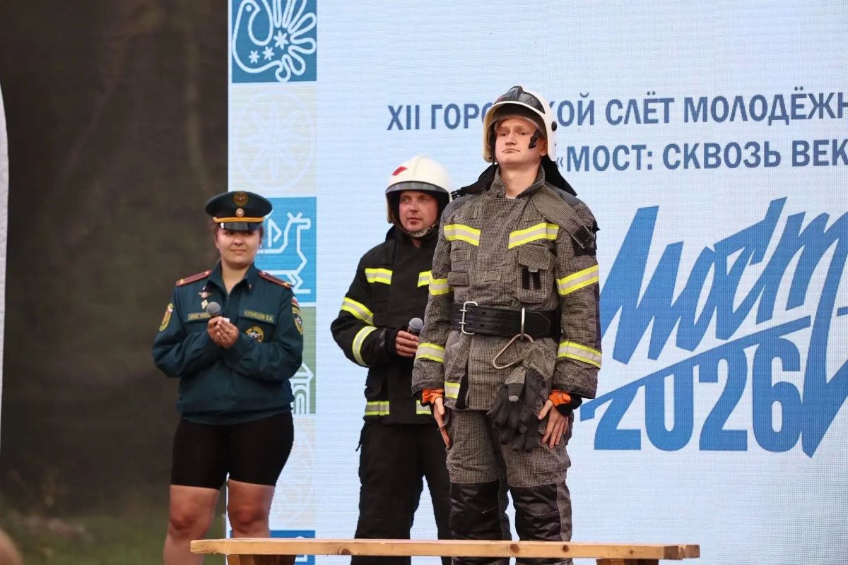 Молодёжный совет Главного управления принял участие в городском слёте молодёжных активов Молодёжный совет Главного управления принял участие в городском слёте молодёжных активов