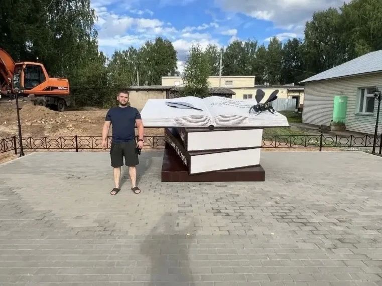 Георгий Филимонов: Выпускник проекта «Герои Русского Севера» создал инсталляцию для общественного пространства в Тарноге Георгий Филимонов: Выпускник проекта «Герои Русского Севера» создал инсталляцию для общественного пространства в Тарноге