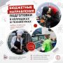 Уважаемые выпускники, вы еще успеваете подать заявления в колледжи и техникумы Вологодской области!