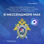 В Вологде возбуждено уголовное дело по факту гибели двух человек при пожаре