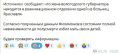 Совершенно мерзкая история в стиле прошлых кейсов с вымогательством "блоков на негатив" на публикацию чернухи в Telegram, за которую многие участники уже получили вполне реальные тюремные сроки