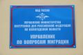 Порядок предоставления адресно-справочной информации будет изменен