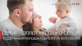 Георгий Филимонов: Более 160 молодых семей на Вологодчине уже получают компенсацию расходов на аренду жилья