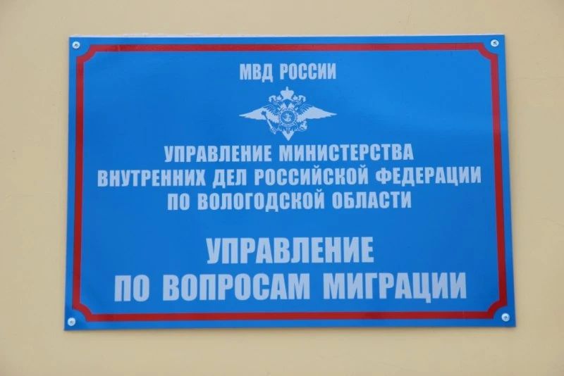 Порядок предоставления адресно-справочной информации будет изменен