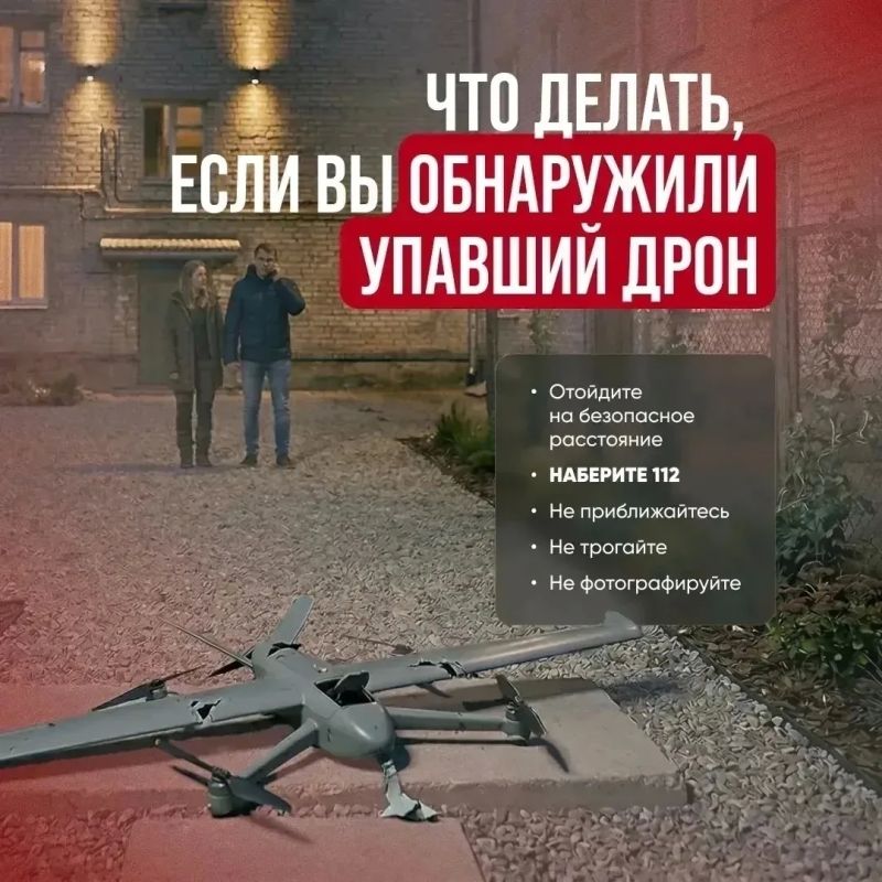 Напоминаем о важном Напоминаем о важном