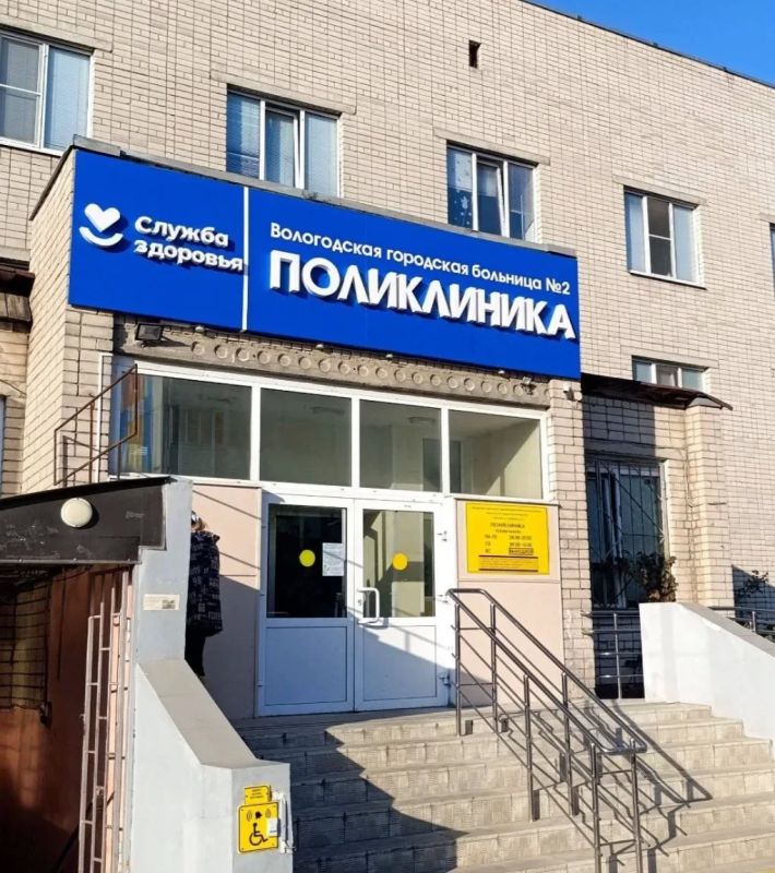 Диспансеризация помогла вологжанке вовремя найти проблему с щитовидной железой
