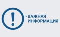 ����������� ������� �� 26.06.2026 �. � 198-�� "� �������� ��������� � ������ ���������� ��������� �� ���������������� ���������������" ������ ���������� ��������� �� ���������������� ��������������� (����) �������� �������...