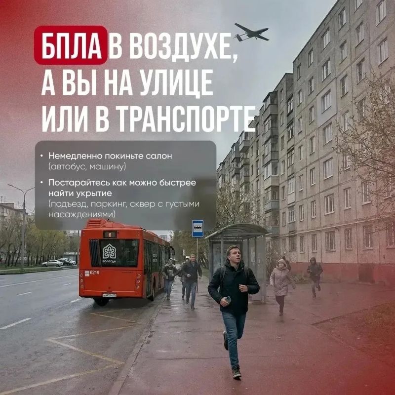 Напоминаем о важном Напоминаем о важном