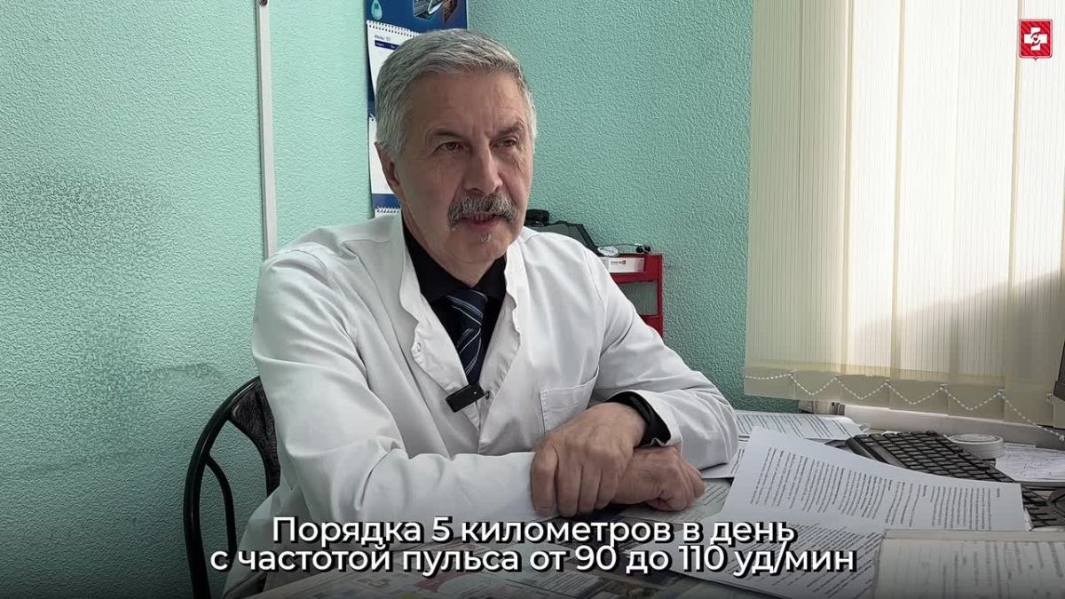 11 августа во всем мире отмечается Международный день здорового сердца