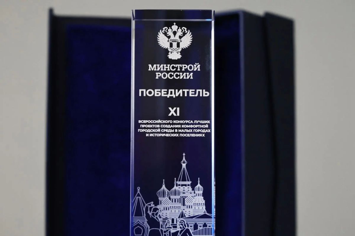 Вологодчина получит почти 300 млн рублей на преображение четырех общественных пространств Вологодчина получит почти 300 млн рублей на преображение четырех общественных пространств