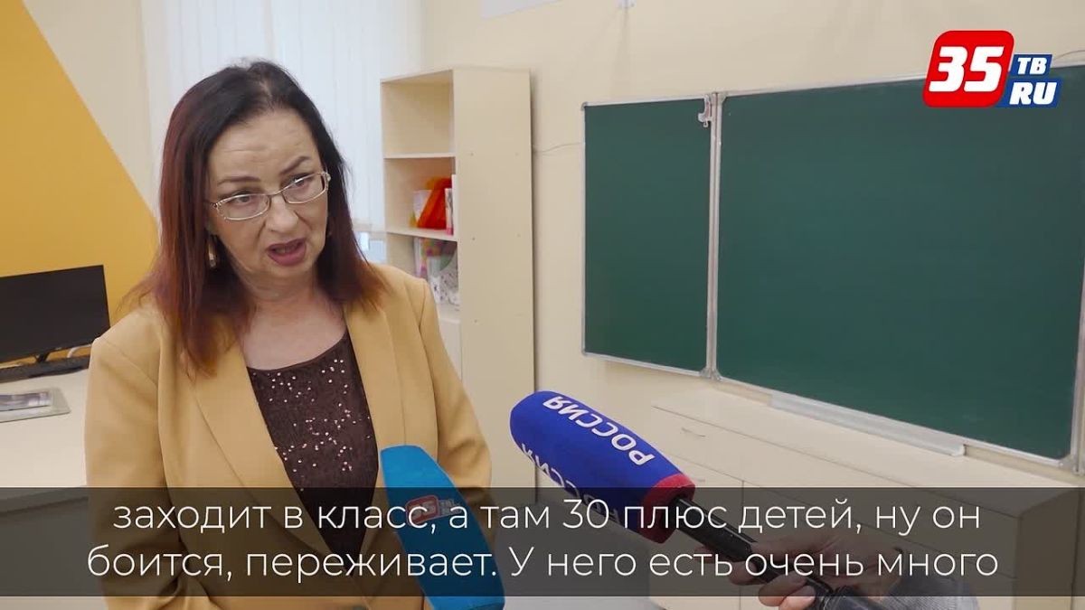 27 молодых педагогов пополнили коллектив школы №26 в Вологде