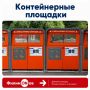 ������ #�����ON�� �� ������: ��� � ������� ������� ������� � ��������� ����������