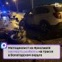 Трагический инцидент произошёл неподалёку от областного центра