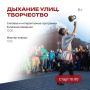 �������� ��������� 250-�����: ��������, �������� � ���� �� ����