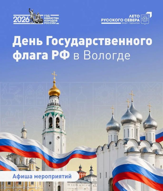 День флага на Кремлёвской площади: концерты, ярмарка и яблочное шоу День флага на Кремлёвской площади: концерты, ярмарка и яблочное шоу