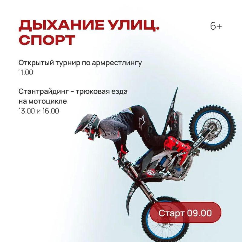 Кириллов празднует 250-летие: концерты, фудтраки и «Рэп на Руси» Кириллов празднует 250-летие: концерты, фудтраки и «Рэп на Руси»