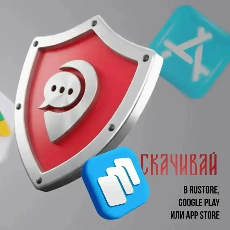 Приложением «Вологодский городовой» пользуются уже более 38,9 тыс Приложением «Вологодский городовой» пользуются уже более 38,9 тыс