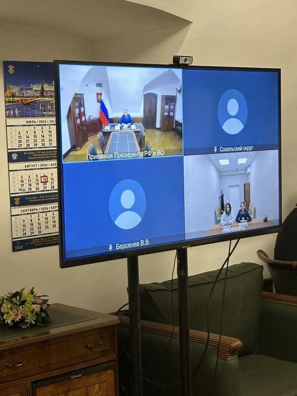 Прокурор области Андрей Тимошичев принял граждан в приемной Президента Российской Федерации в Вологодской области Прокурор области Андрей Тимошичев принял граждан в приемной Президента Российской Федерации в Вологодской области