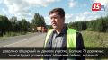 Завершается ремонт южного подъезда к Великому Устюгу