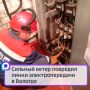Сильный ветер повредил линии электропередачи в Вологде