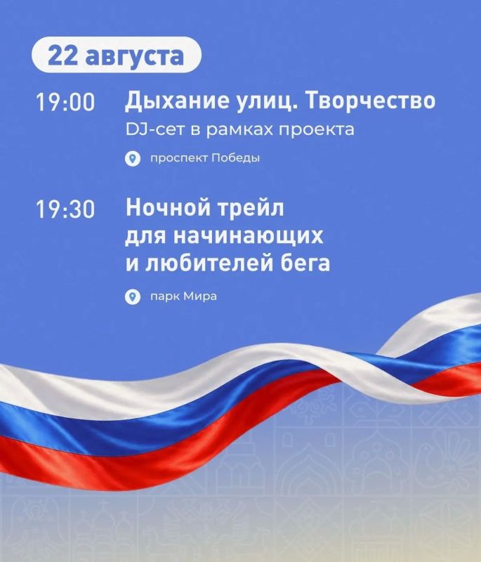 Вологжан угостят яблочным вареньем в День флага на Кремлевской площади Вологжан угостят яблочным вареньем в День флага на Кремлевской площади