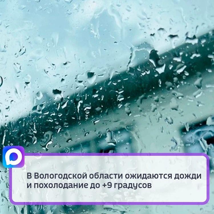 Заток арктического воздуха привёл к значительному понижению температуры