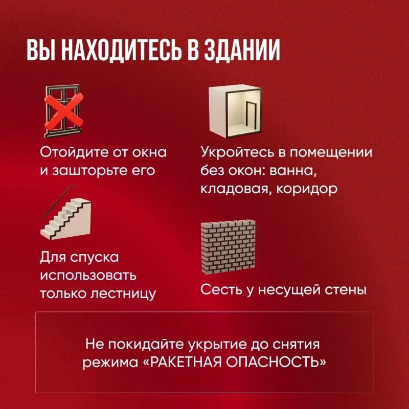 Важно знать Важно знать