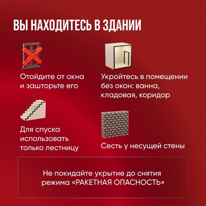 Внимание. По поступившей от Минобороны России информации, на территории Вологодской области введён режим «Ракетная опасность», сообщал глава региона Георгий Филимонов Внимание. По поступившей от Минобороны России информации, на территории Вологодской области введён режим «Ракетная опасность», сообщал глава региона Георгий Филимонов