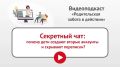 Областной центр психолого-педагогической, медицинской и социальной помощи продолжает серию видеоподкастов «Родительская забота в действии»