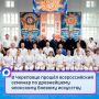 � ��������� ������ ������������� ������� �� ����������� ��������� ������� ��������� ������ �����-��