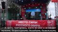 ������� ���������: � ��������� �� ������������ 250-����� ������ ����� �������� ������ � ����� ������
